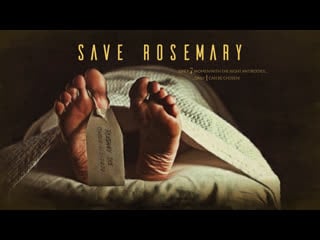 Спасти розмари 2 (2020) save rosemary too