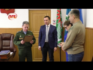 Благодарность за призывника #mfl #асбест #военкомат #благодарность #родители #гордость #службавармии #призывник