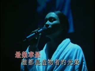 张国荣 leslie cheung 2001 passion tour me / 我