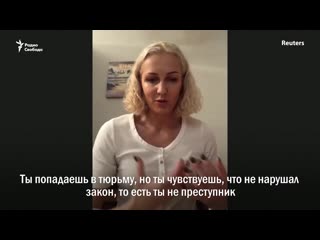 Баскетболистка елена левченко о своем аресте