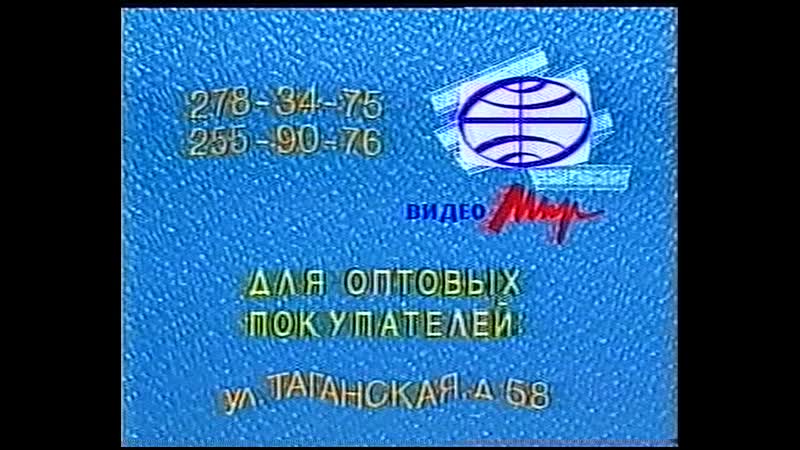 Застаи porn video – Застаи видеомир, кво крупный план vhs
