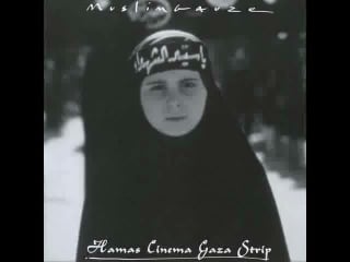 Muslimgauze hamas cinema gaza strip