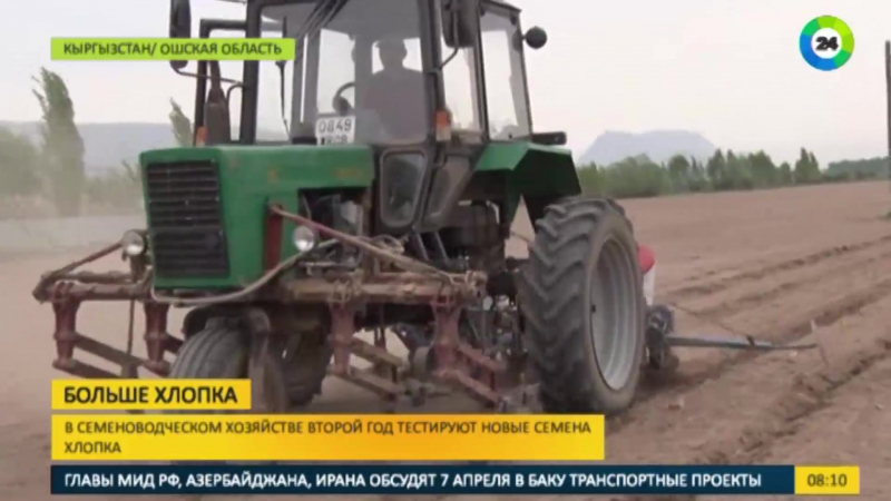 Кыргызстан готовится к посевной хлопчатника