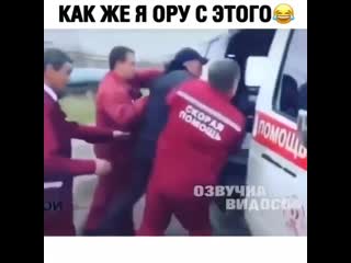 Угараем парень