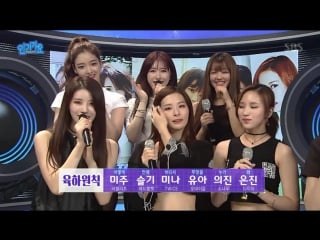 160710 5w1h with mijoo (lovelyz) backstage interview @ sbs inkigayo