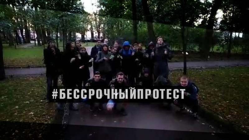 Бессрочный протест в санкт петербурге 7 е сутки
