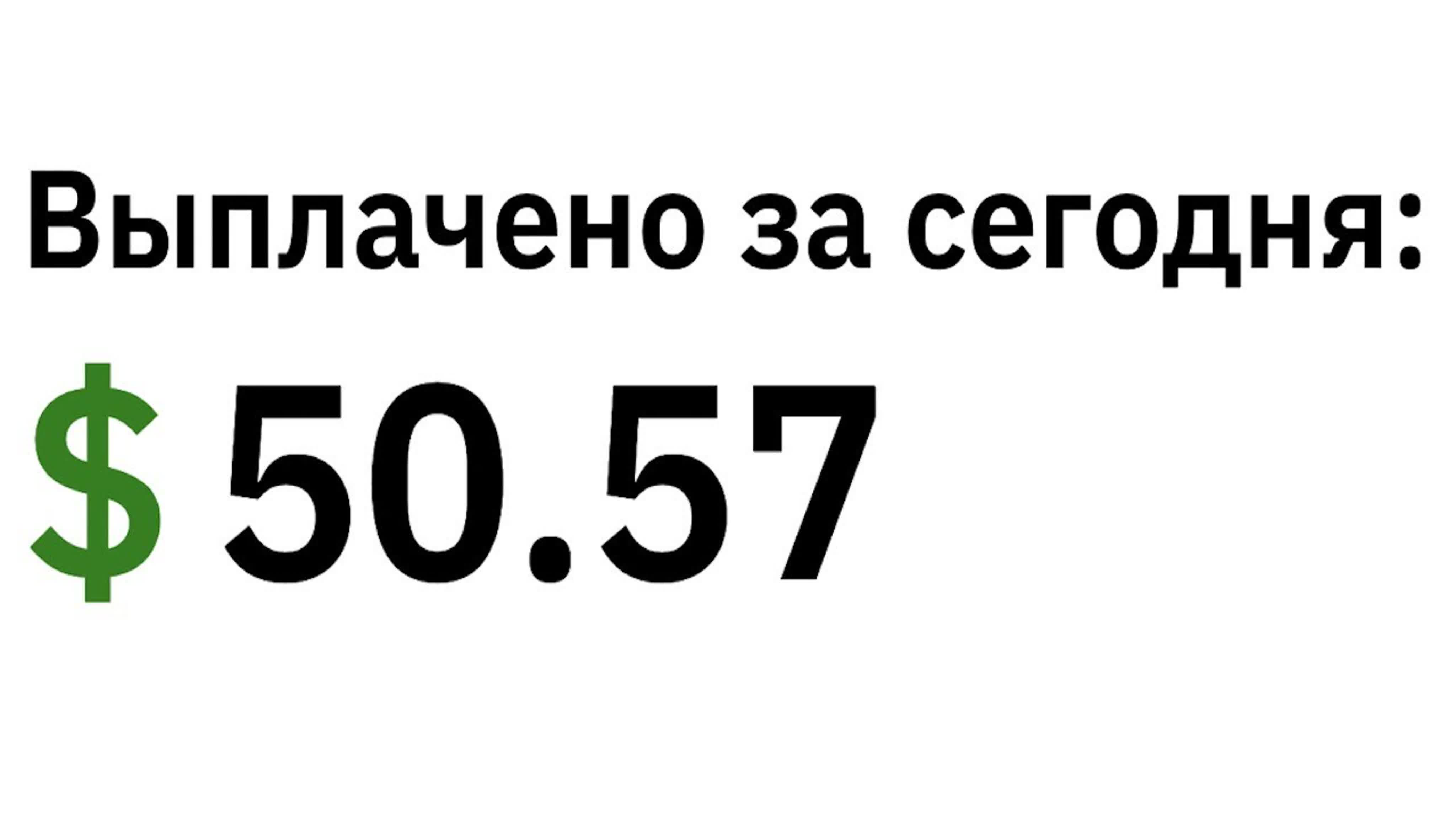 Супер простой заработок в интернете для школьников