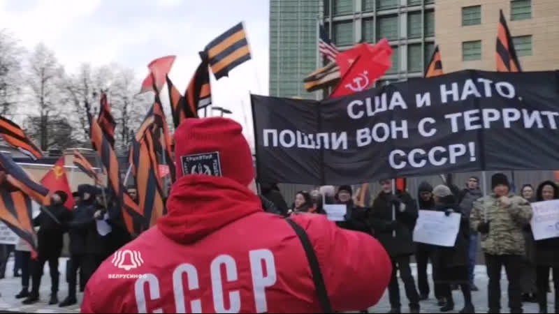 Сотни людей вышли на демонстрацию к посольству сша в москве