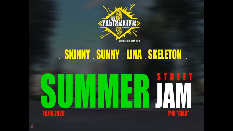 Anuf porn video – Anuf утл summer jam тчк "смл" 16 06 2020