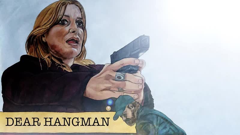 Дорогой палач (2022) dear hangman