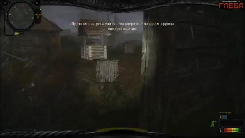 Смерти вопреки 2 #4 дикие пострелушки!