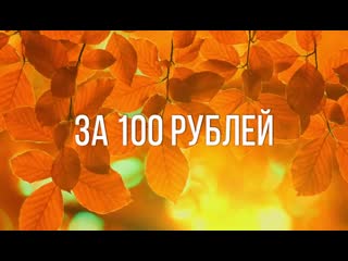 Video by olga kazantseva