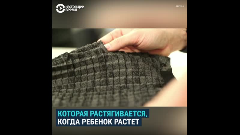 Одежда оригами, которая "растет" вместе с молодые