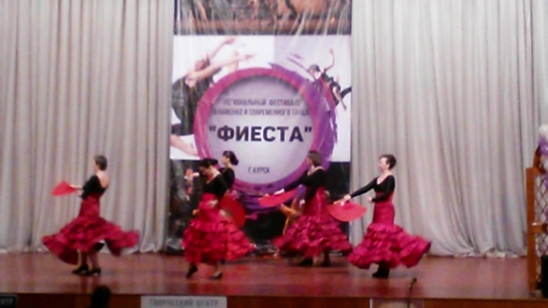 Фиеста фаталь фестиваль "фиеста " 2016