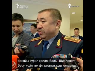 Пострадавшие во время митингов