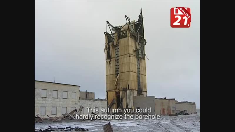 Кольская сверхглубокая последний салют