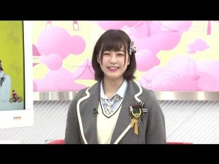 Nmb48 mita mao stop！abunai jitensha 20161026