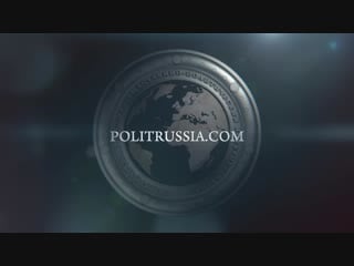 [politrussia] тактикаторговых войн пока работает (камран гасанов)