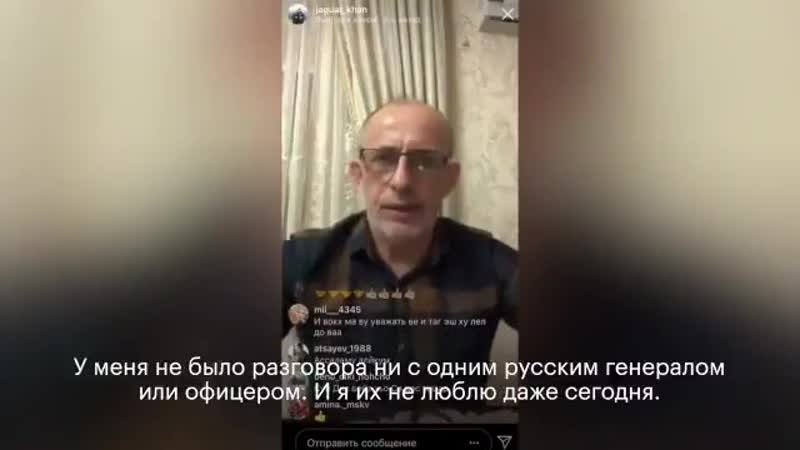 Сын ичкерии, депутат чеченского парламента магомед ханбиев