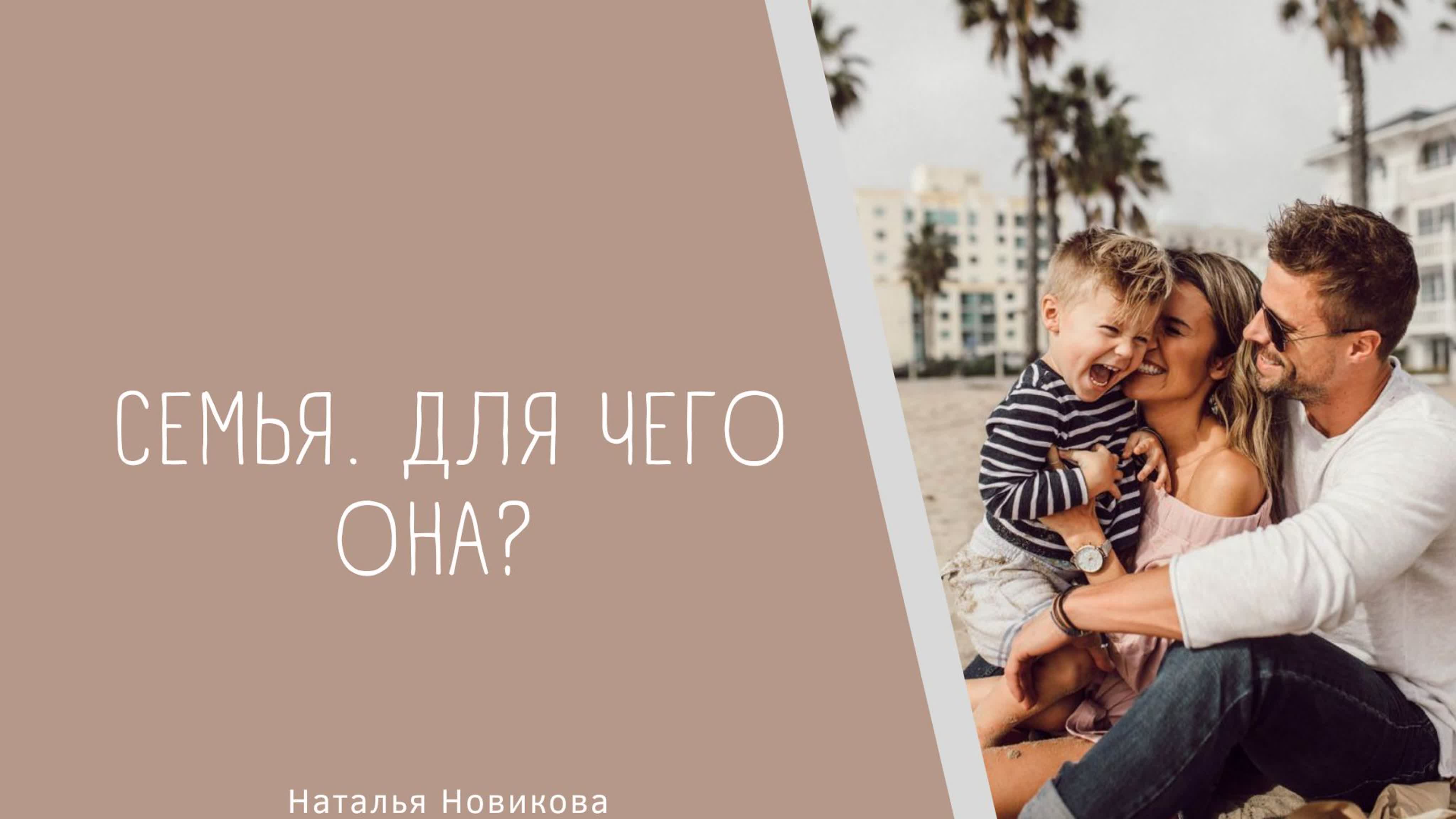 семья нудистов мама идочка 