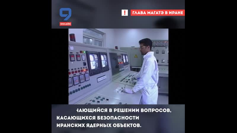 Иране porn video – Глава магатэ в иране