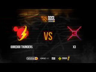 Ooredoo thunders vs x3, winline d2cl season 11, bo3, game 1 [mortalles]