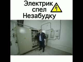 Классно сбацал 😃