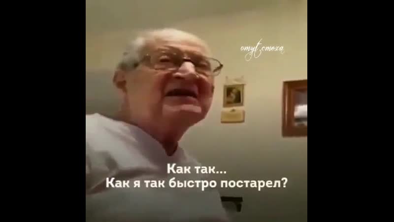 Не заметил как постарел (vhs video)