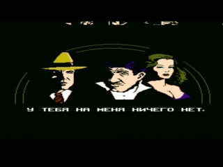 Увеселительные обзоры psx игр сборник nes 18 серия dick tracy