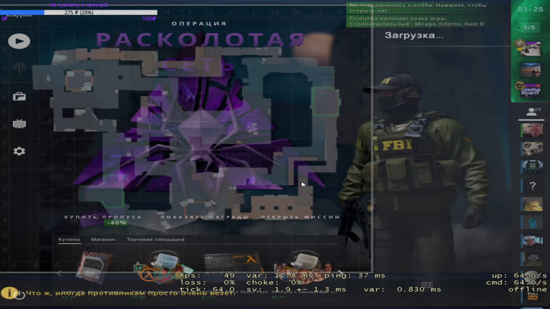 Вечерний стримчик в csgo