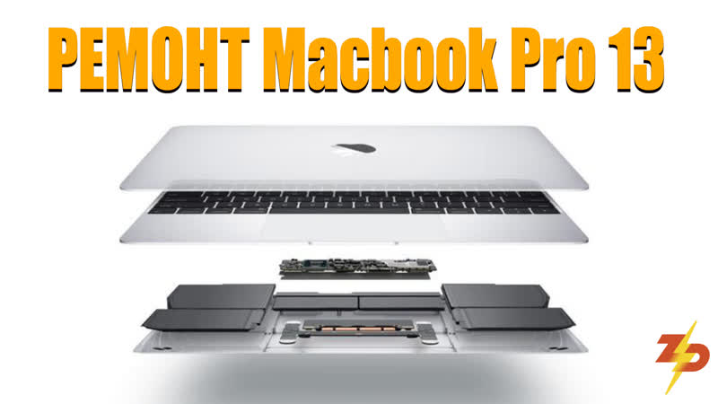 Ремонт macbook pro 13 | замена аккумулятора и клавиатуры porn video on ...