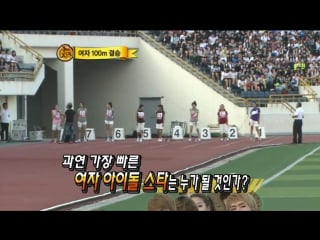 Dambi w 100m race fina @ 2010 idol star championships