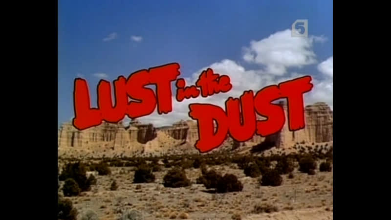 Страсть в пыли / lust in the dust 1985