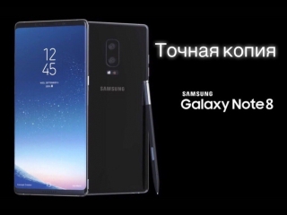 100% копия samsung galaxy note 8 обзор, как есть! samsung из тайваня!