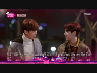 'dae jang geum is watching' (cameo shownu) preview 8 series