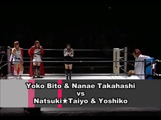 Nanae takahashi & yoko bito vs natsuki taiyo & yoshiko