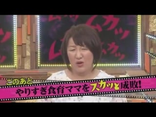 痛快tv スカッとジャパン 2018年3月5日 io shirai, hzk, akira hokuto