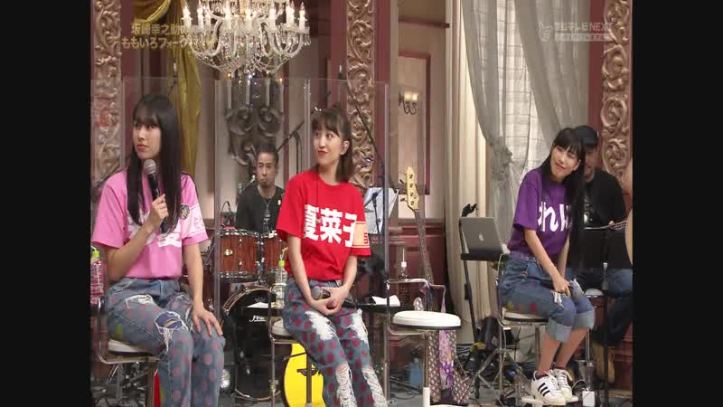 Momoiro clover z sakazaki kounosuke no momoiro folk mura #50 (#89) kanzenban 20181103 pt 2