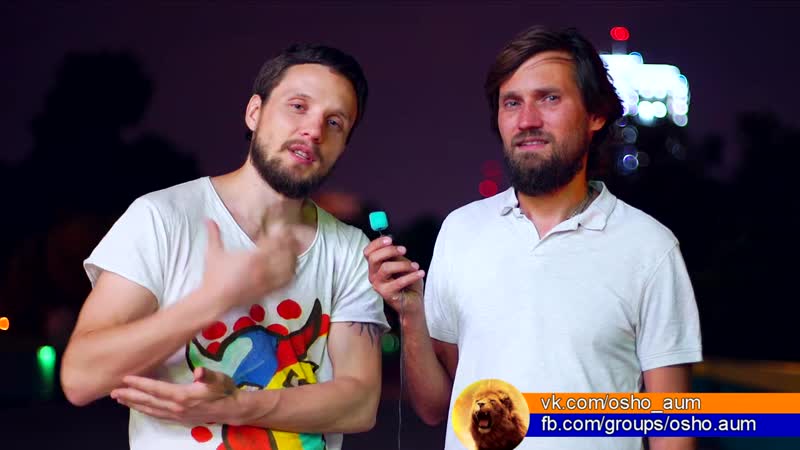 Приглашение на аум медитацию 15 июня 2019г