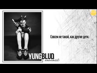 [fsg fox] yungblud – anarchist ||