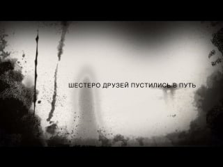 Botanicadvije tv "film avangard" trailer