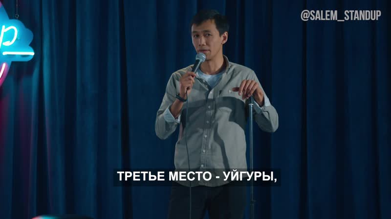 Азиз национальности