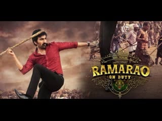 Rama rao on duty movie hindi dubbed watch online