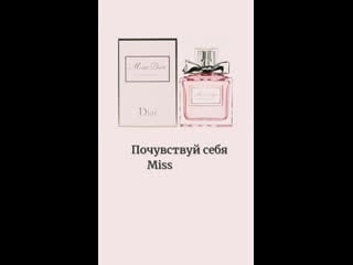 Miss dior