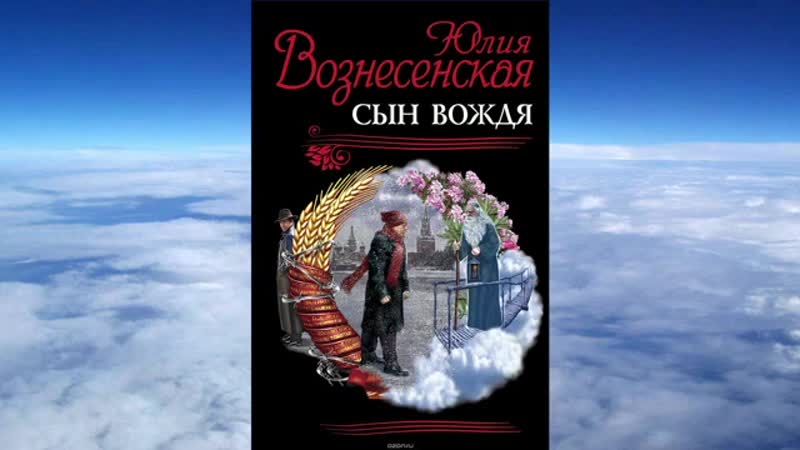 Порно онлайн юлия вознесенская, смотреть бесплатное видео на ГигПорно