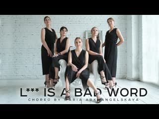 "l*** is a bad word" choreo by angelskaya