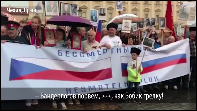 Полк porn video – Как прошёл «бессмертный полк» в праге