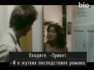 Роковое влечение fatal attraction (1987)