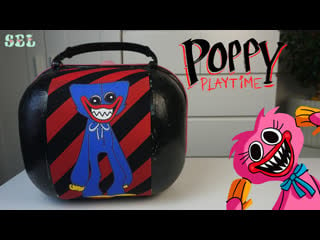 Poppy playtime большой самодельный чемодан сюрпризов хаги вагги киси миси