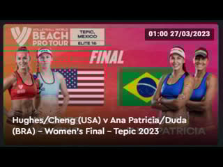 Hughes/cheng (usa) v ana patricia/duda (bra) women's final tepic 2023